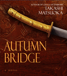 Autumn Bridge