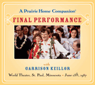 A Prairie Home Companion: The Final Performance