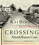Crossing Mandelbaum Gate